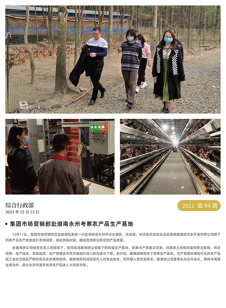 EVO厅·(中国区)视讯官网