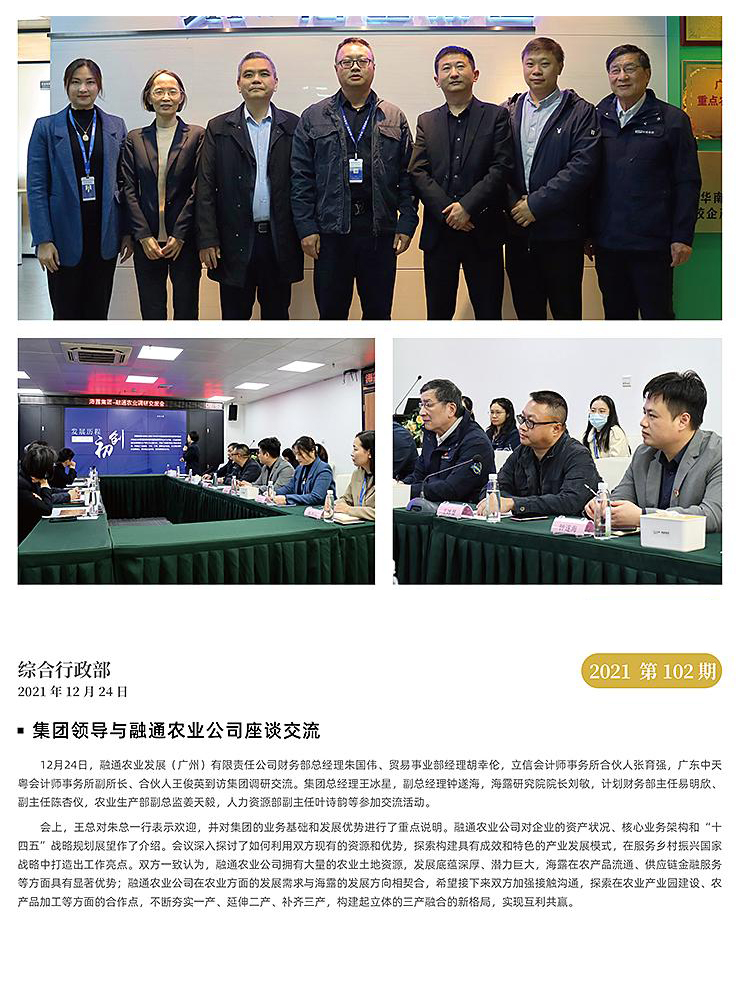 EVO厅·(中国区)视讯官网