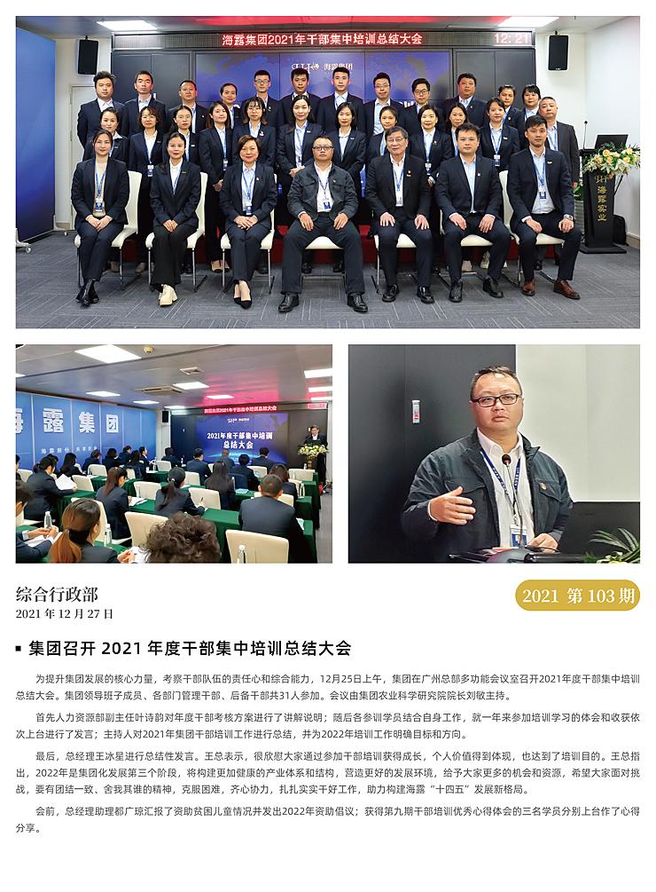 EVO厅·(中国区)视讯官网