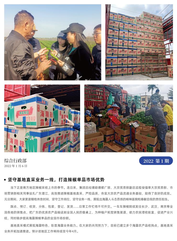 EVO厅·(中国区)视讯官网