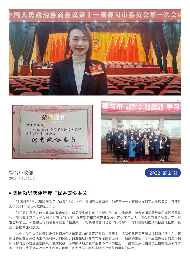 EVO厅·(中国区)视讯官网