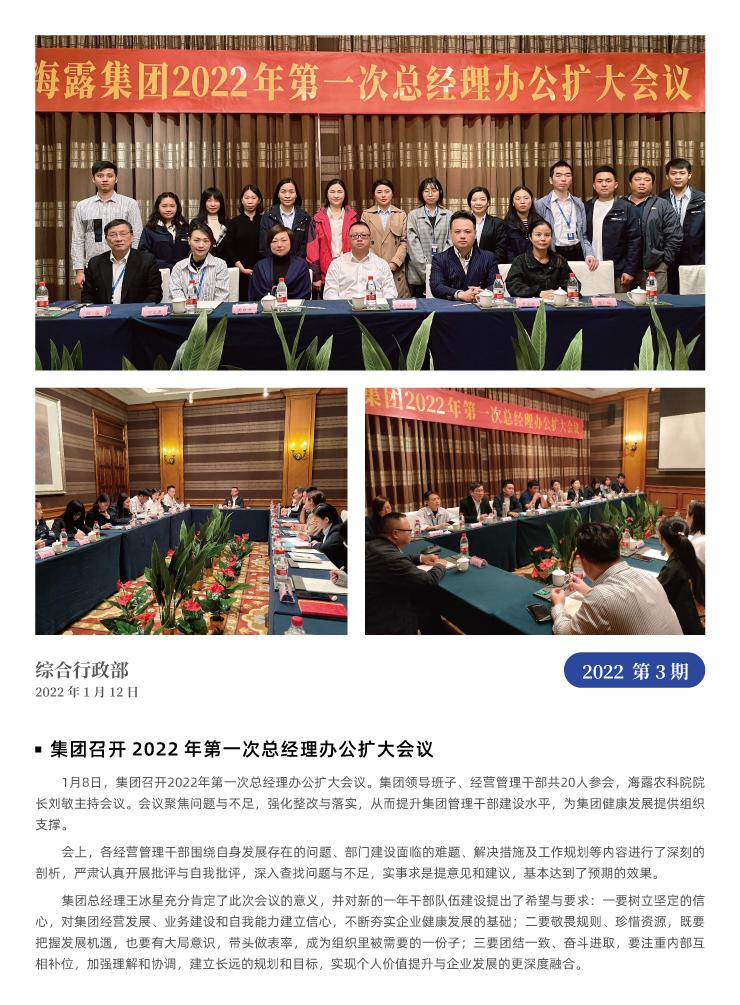 EVO厅·(中国区)视讯官网