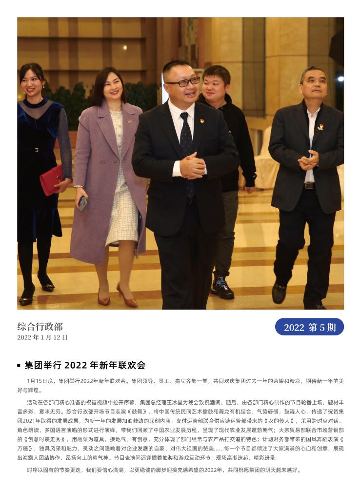 EVO厅·(中国区)视讯官网