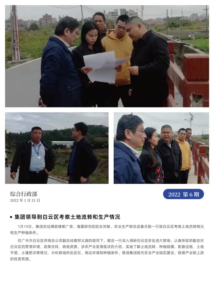 EVO厅·(中国区)视讯官网