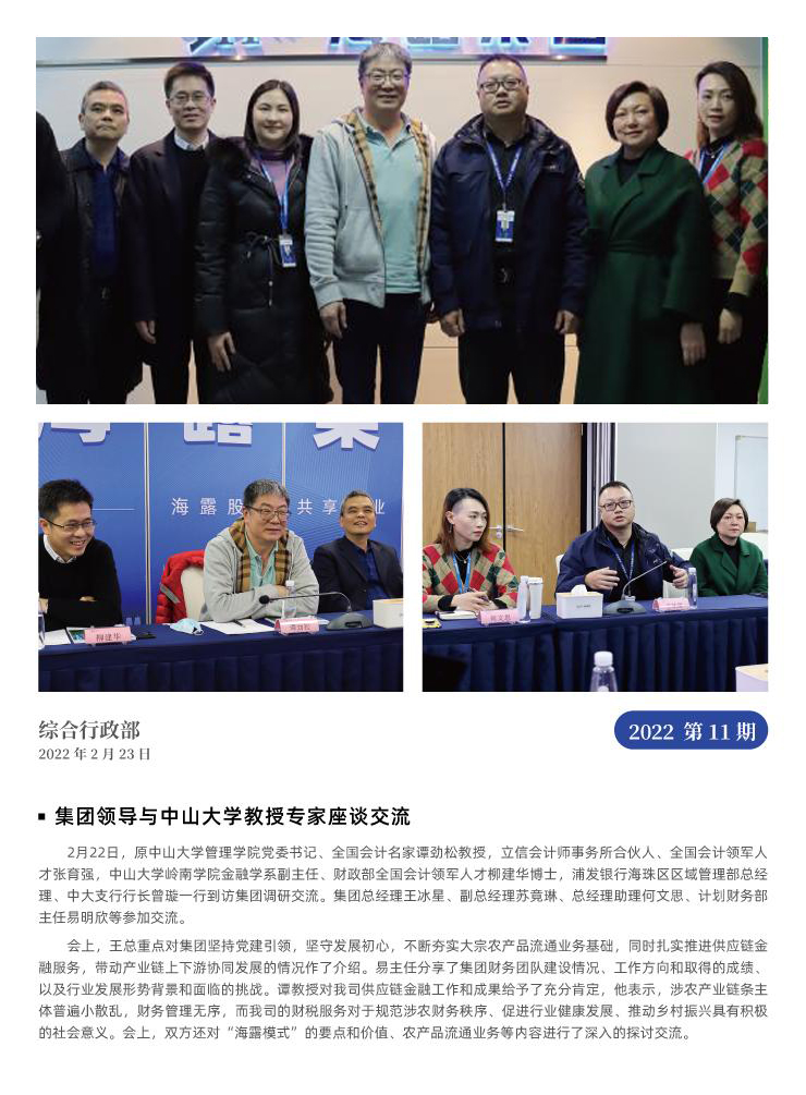 EVO厅·(中国区)视讯官网