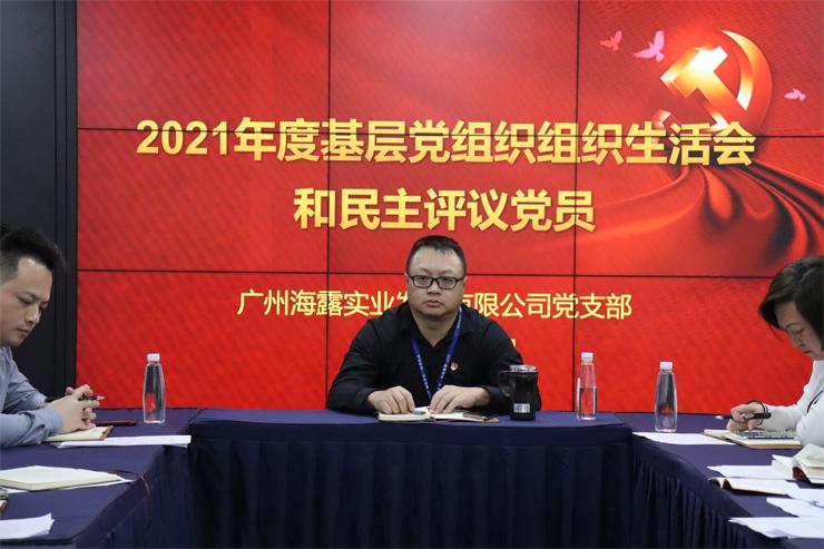 EVO厅·(中国区)视讯官网