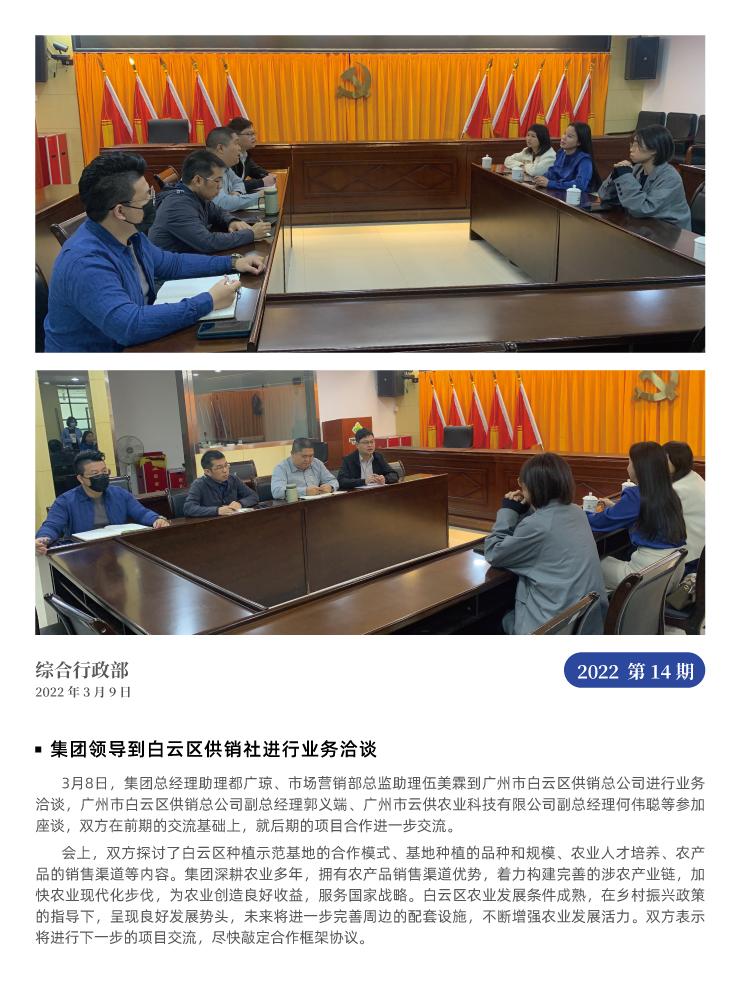 EVO厅·(中国区)视讯官网