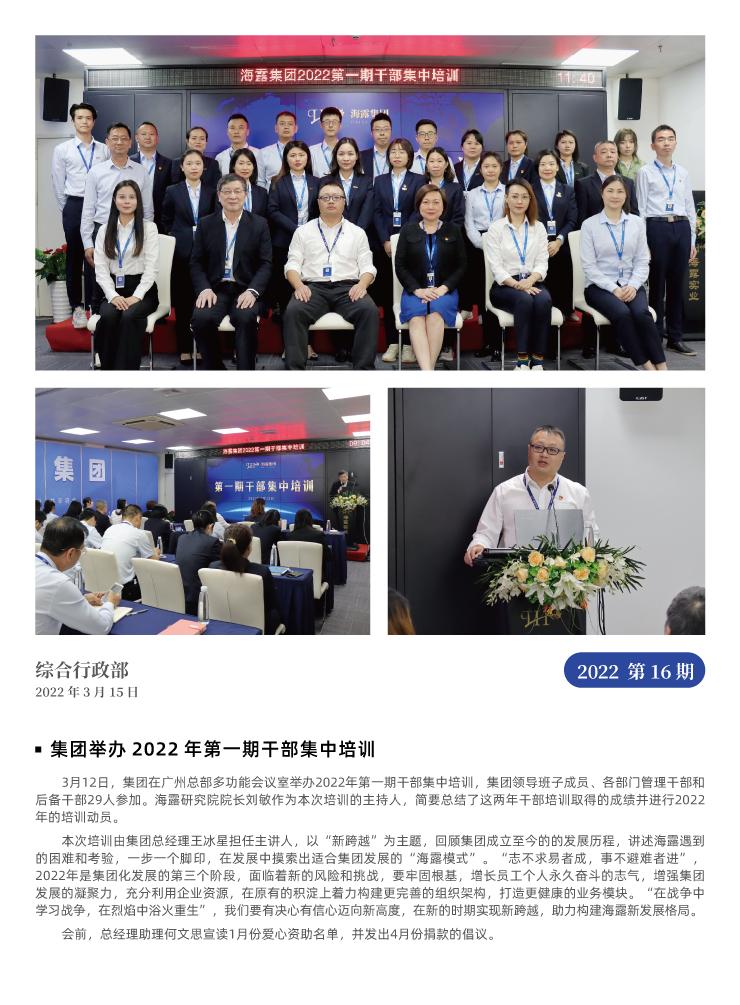 EVO厅·(中国区)视讯官网