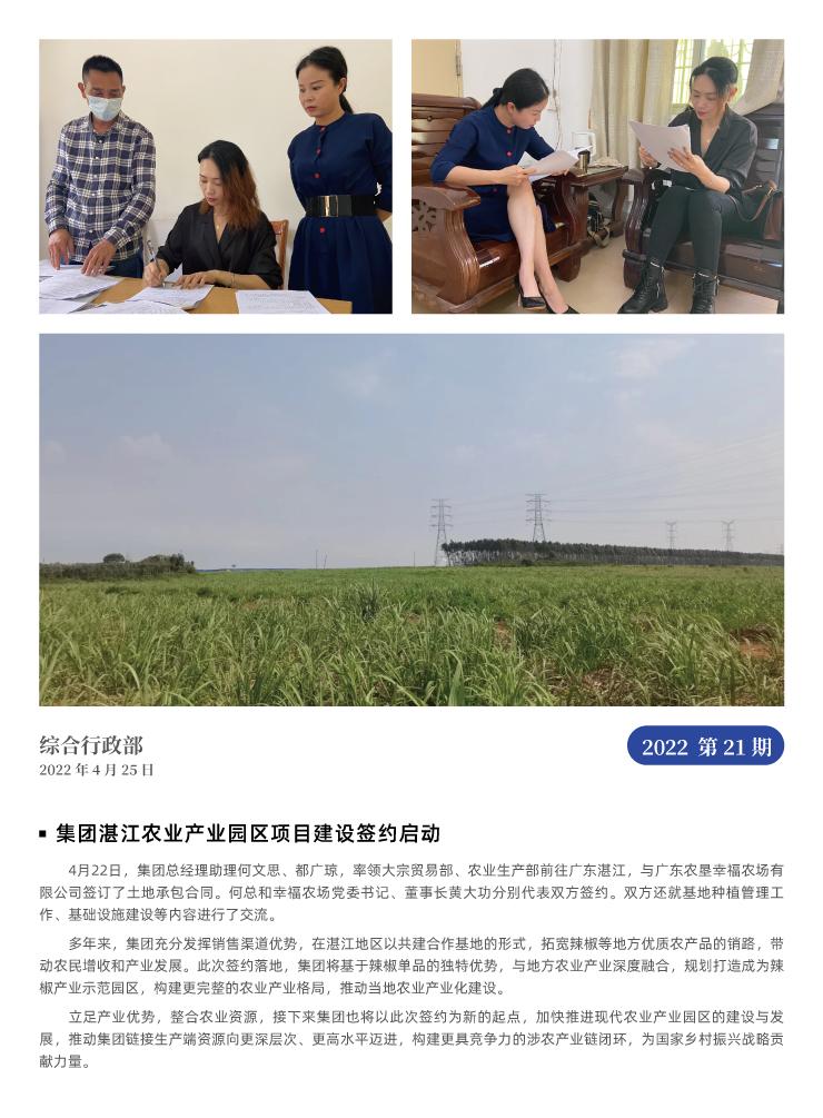 EVO厅·(中国区)视讯官网