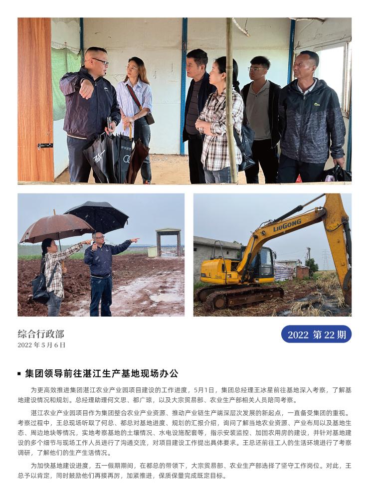 EVO厅·(中国区)视讯官网