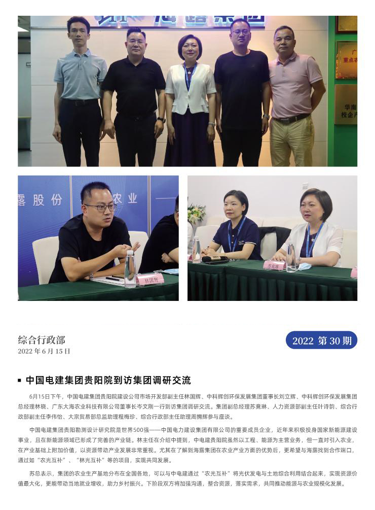 EVO厅·(中国区)视讯官网