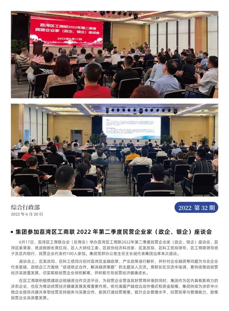 EVO厅·(中国区)视讯官网