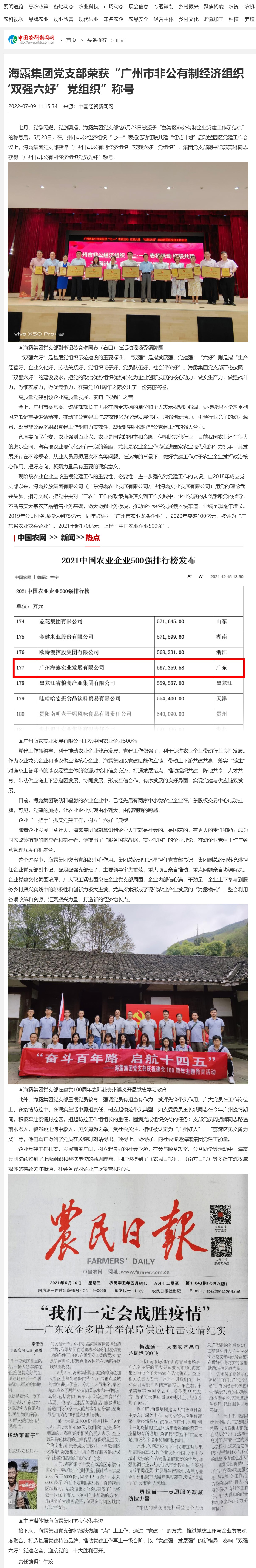EVO厅·(中国区)视讯官网