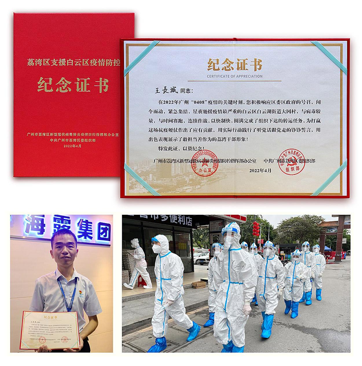 EVO厅·(中国区)视讯官网