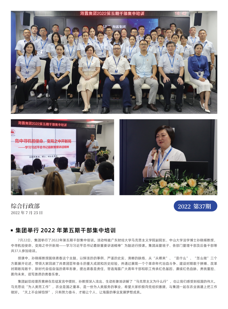 EVO厅·(中国区)视讯官网