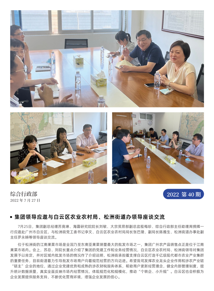 EVO厅·(中国区)视讯官网