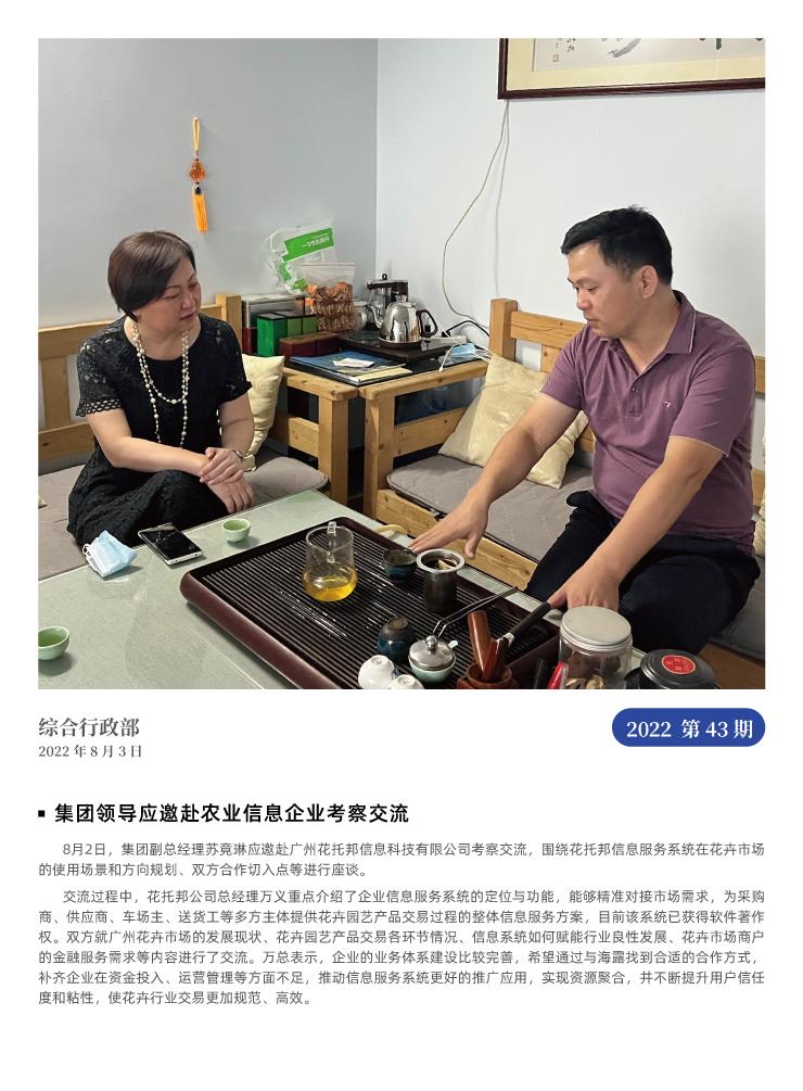 EVO厅·(中国区)视讯官网