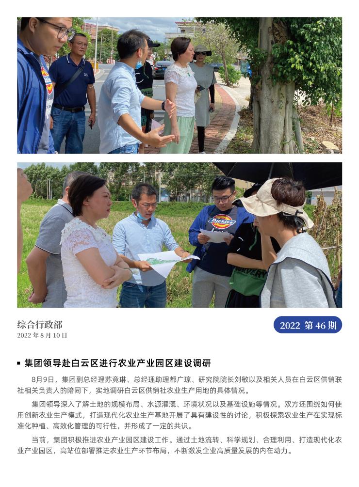 EVO厅·(中国区)视讯官网