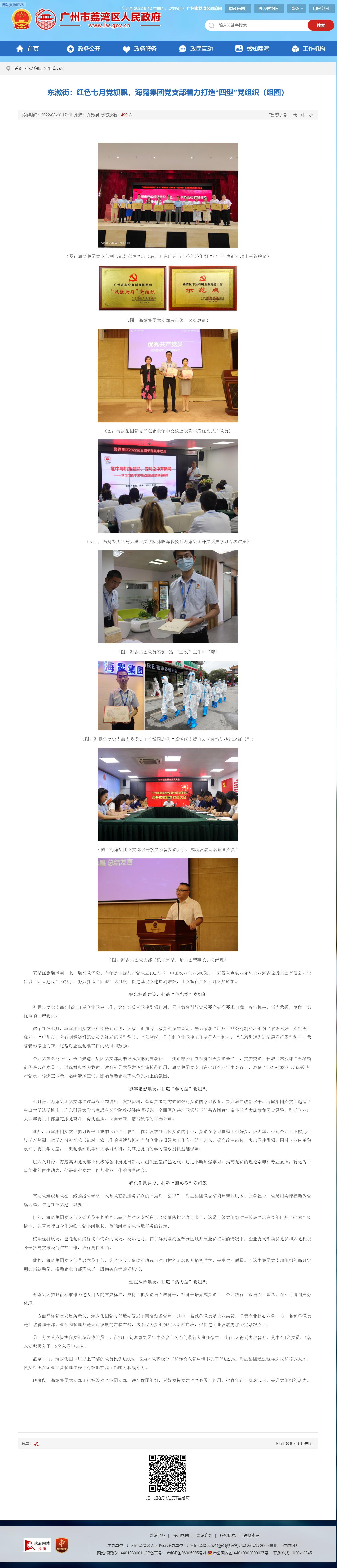 EVO厅·(中国区)视讯官网