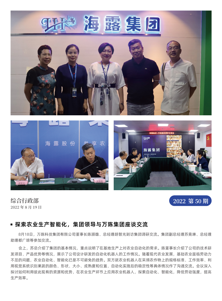 EVO厅·(中国区)视讯官网