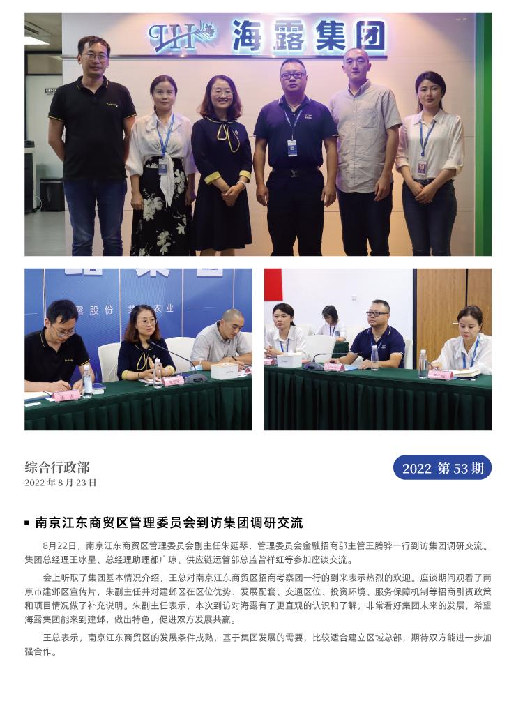 EVO厅·(中国区)视讯官网