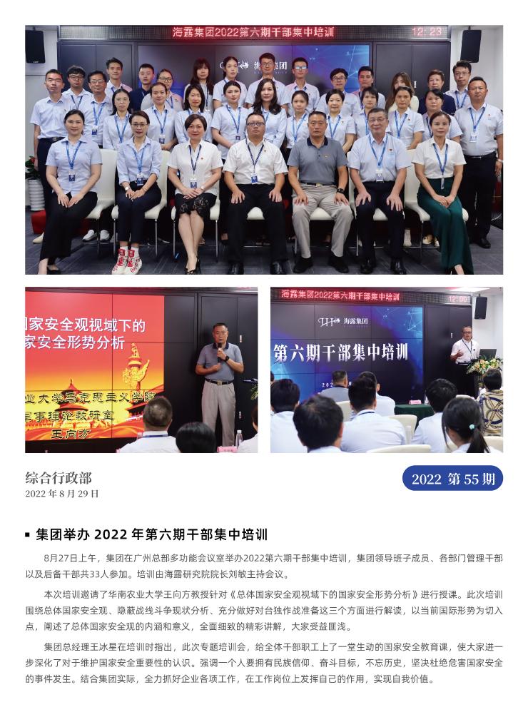 EVO厅·(中国区)视讯官网