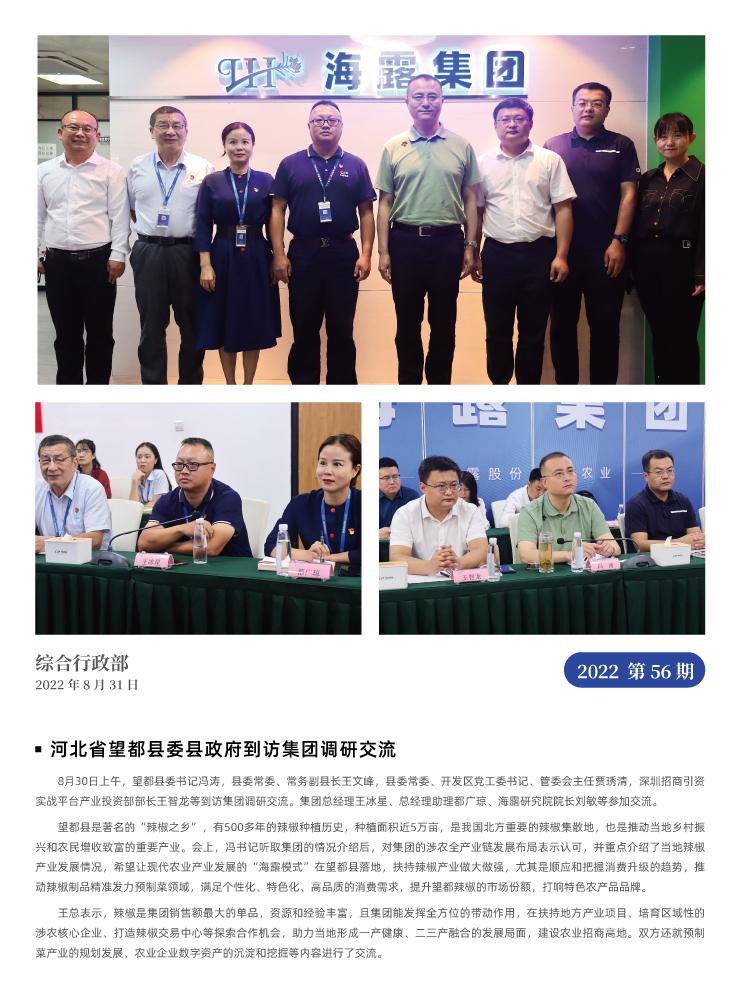 EVO厅·(中国区)视讯官网