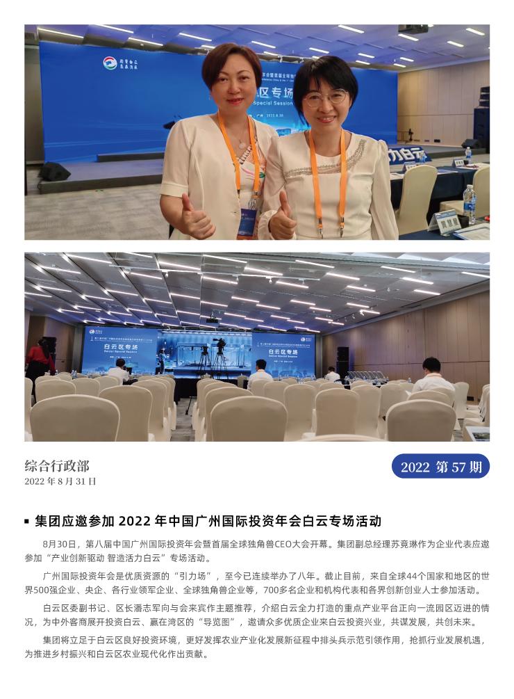 EVO厅·(中国区)视讯官网