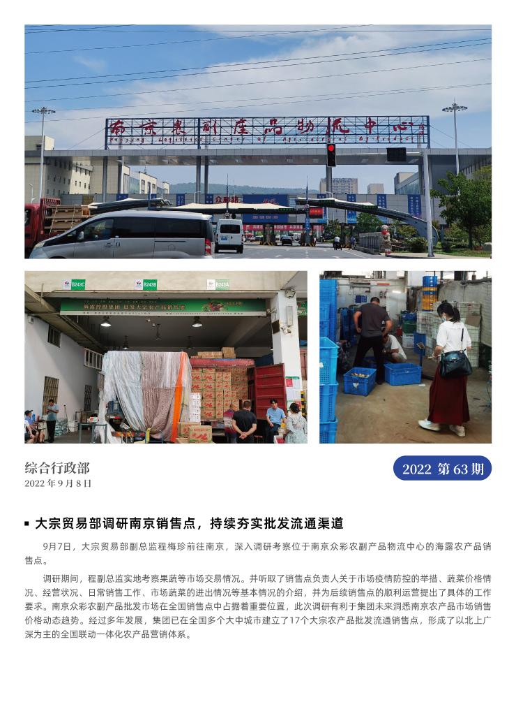 EVO厅·(中国区)视讯官网