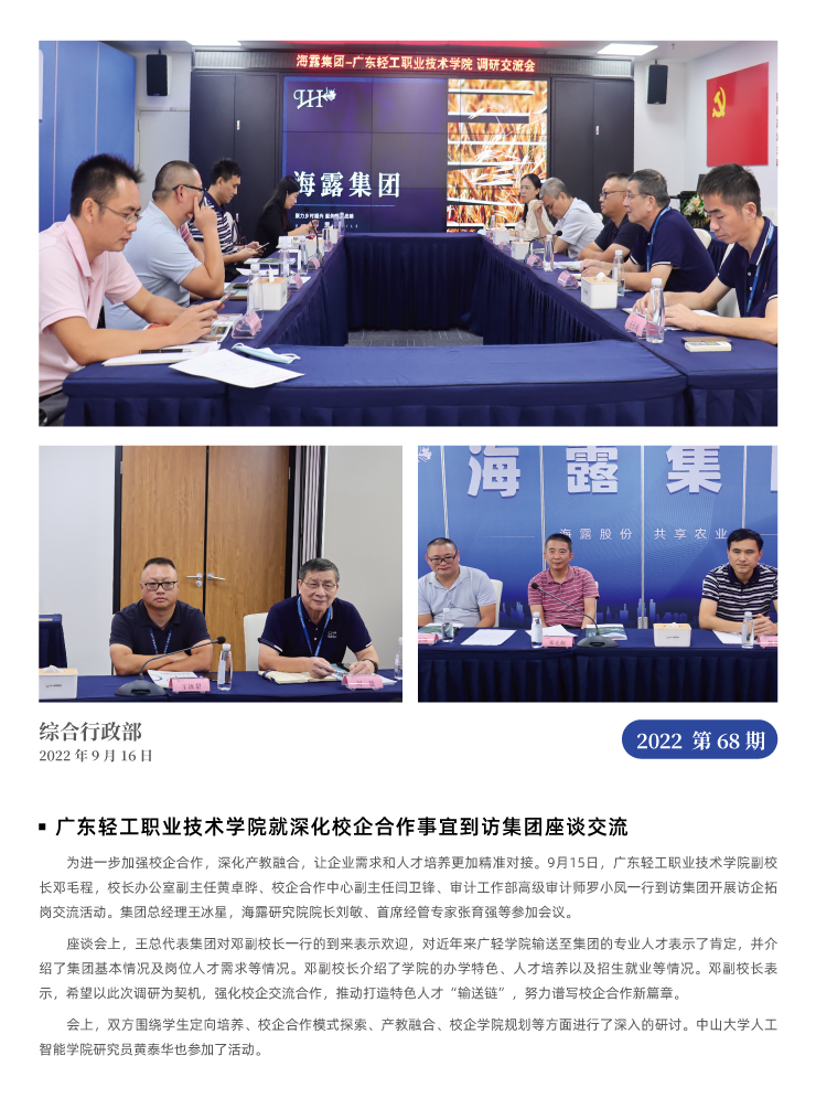 EVO厅·(中国区)视讯官网