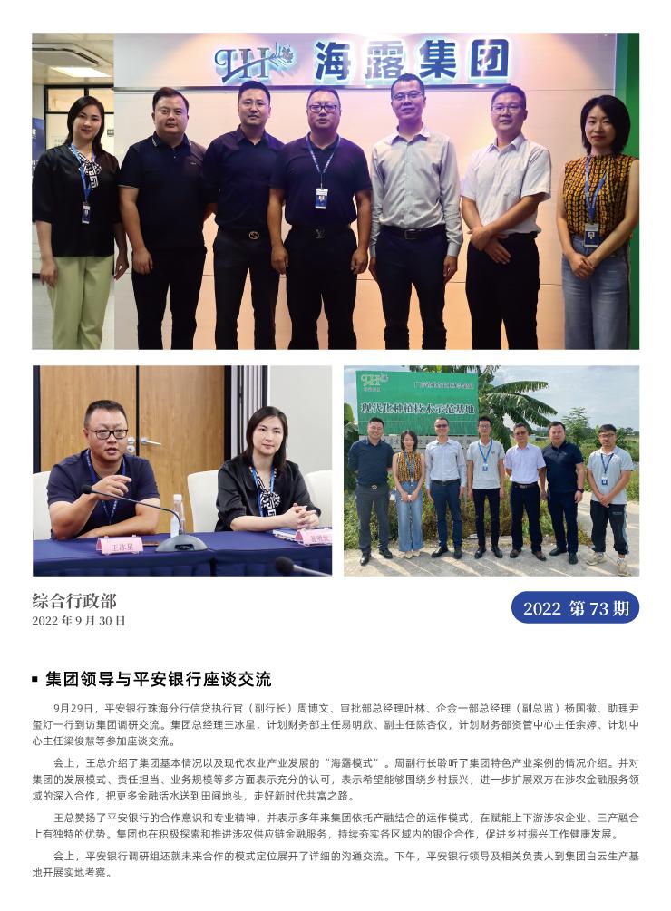 EVO厅·(中国区)视讯官网