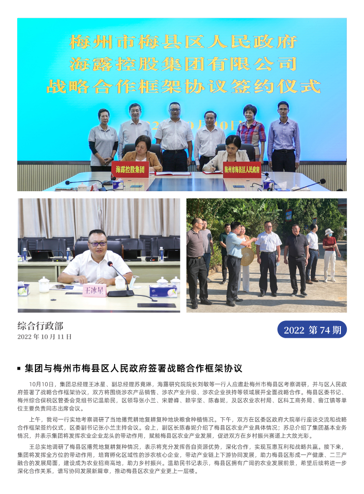 EVO厅·(中国区)视讯官网