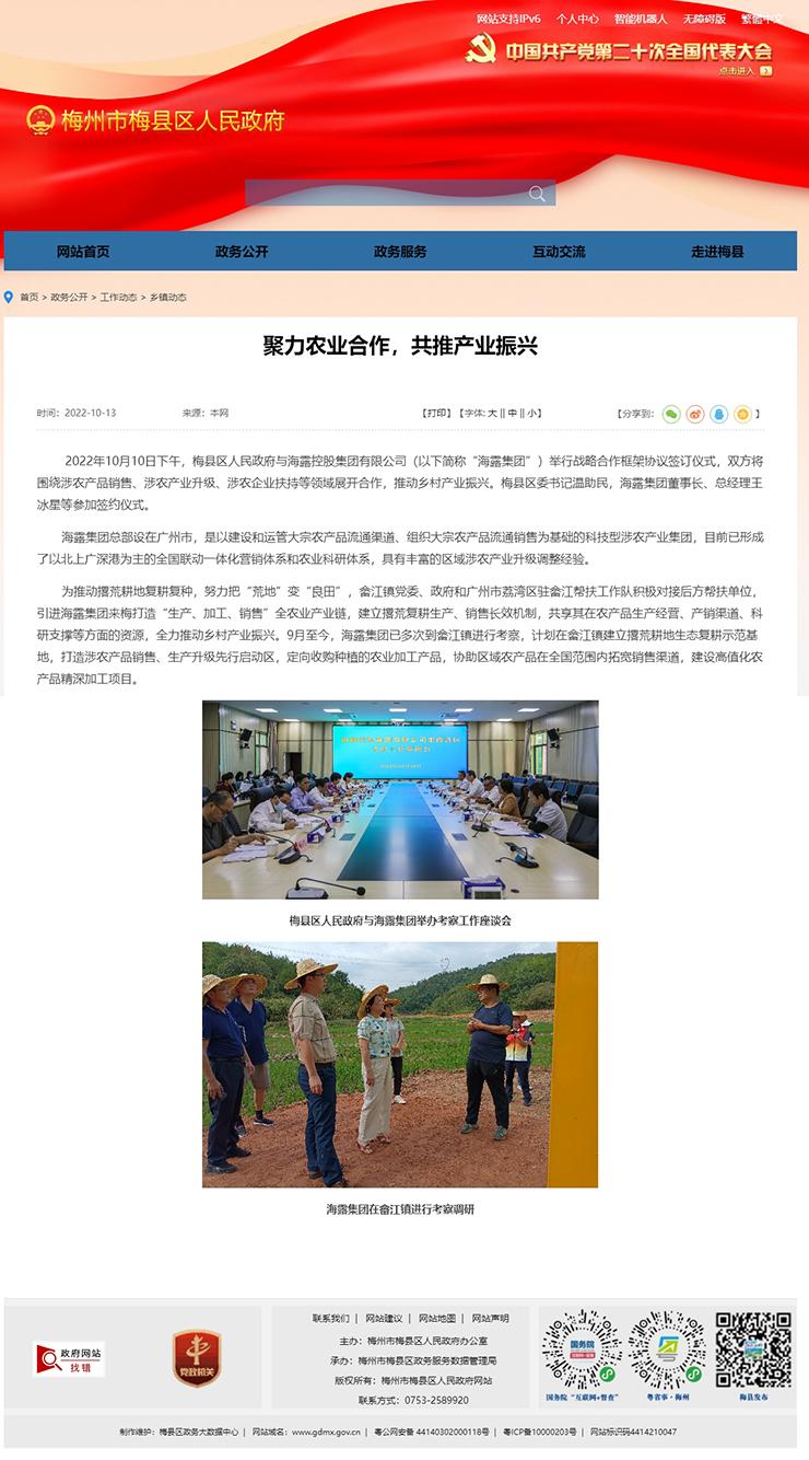 EVO厅·(中国区)视讯官网