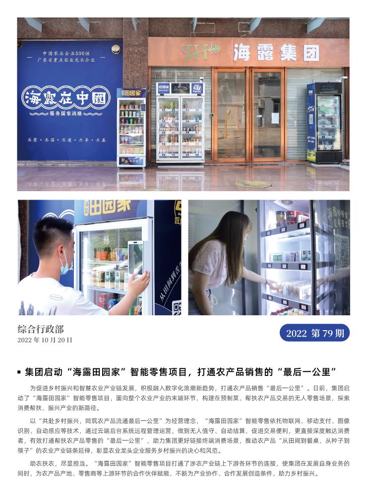 EVO厅·(中国区)视讯官网