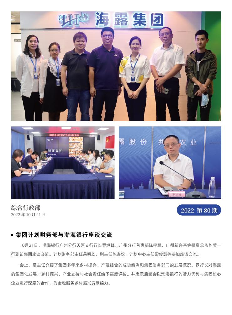 EVO厅·(中国区)视讯官网