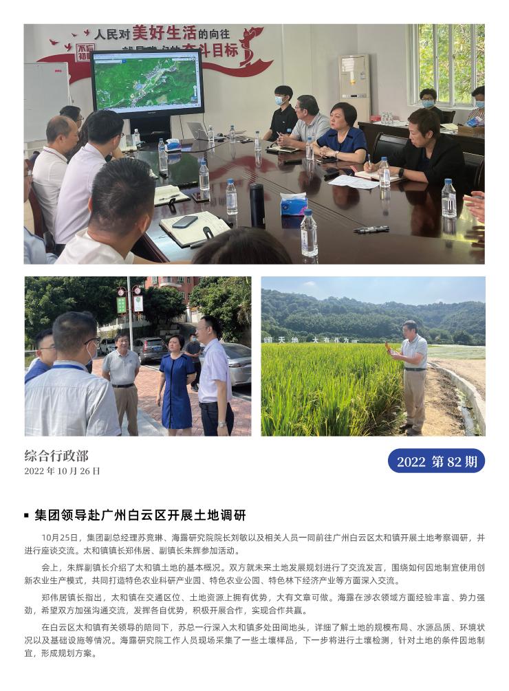 EVO厅·(中国区)视讯官网