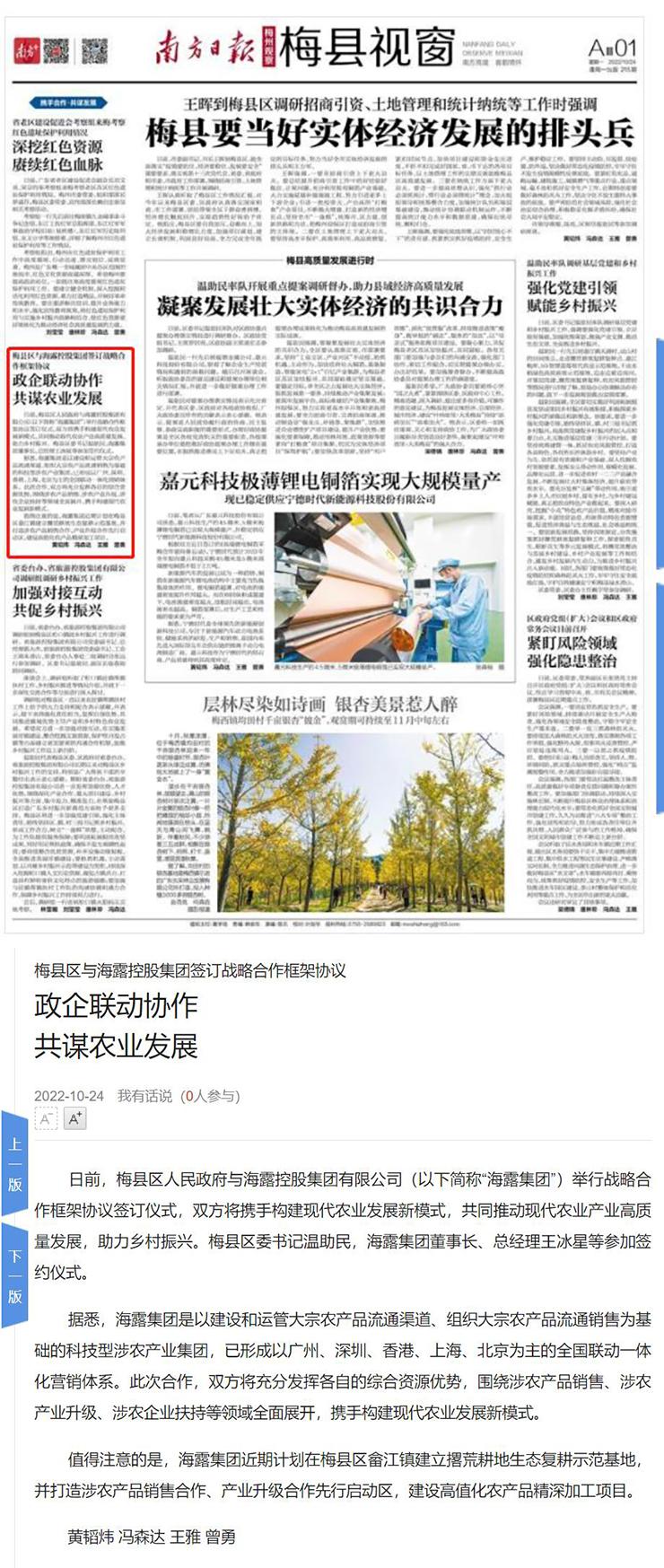 EVO厅·(中国区)视讯官网