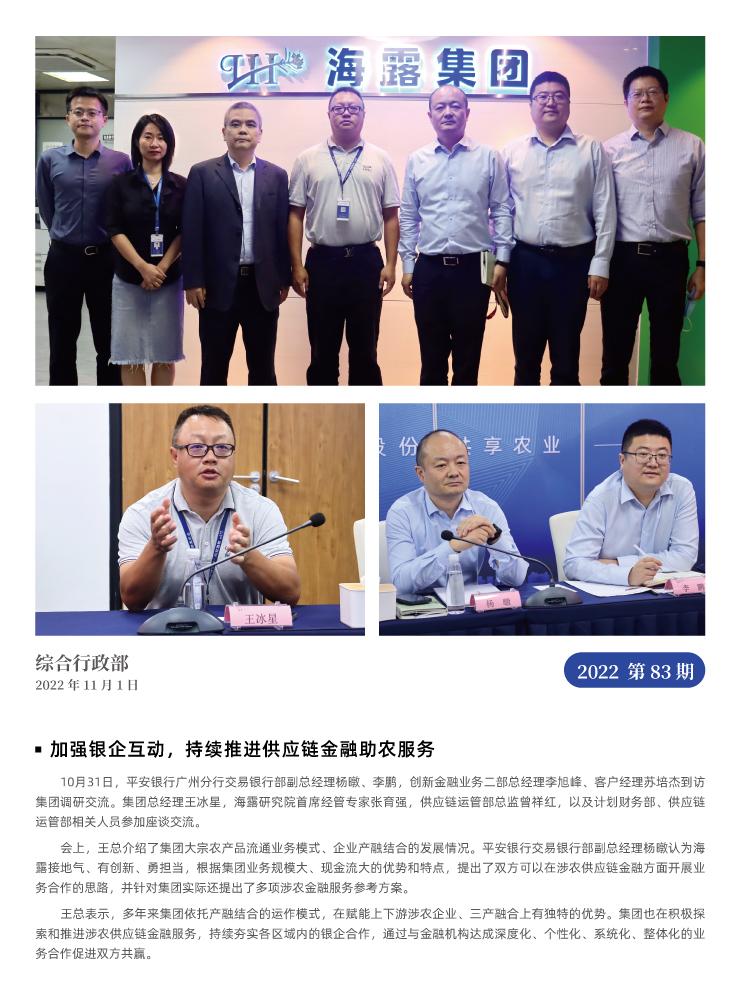 EVO厅·(中国区)视讯官网