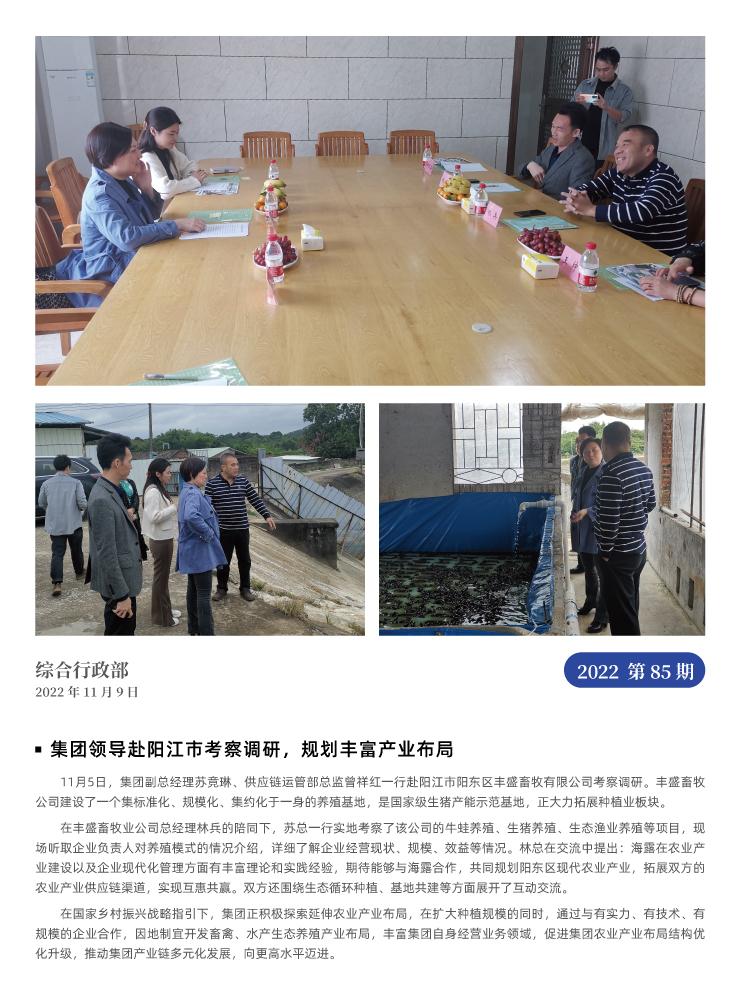 EVO厅·(中国区)视讯官网