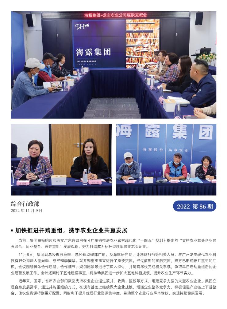 EVO厅·(中国区)视讯官网