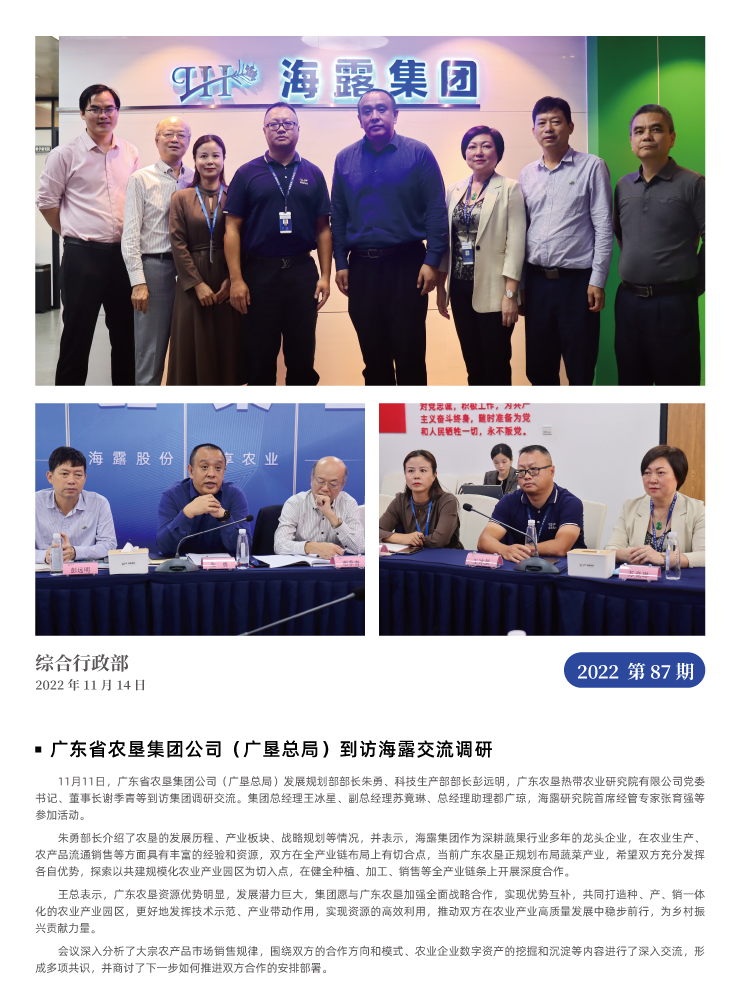 EVO厅·(中国区)视讯官网