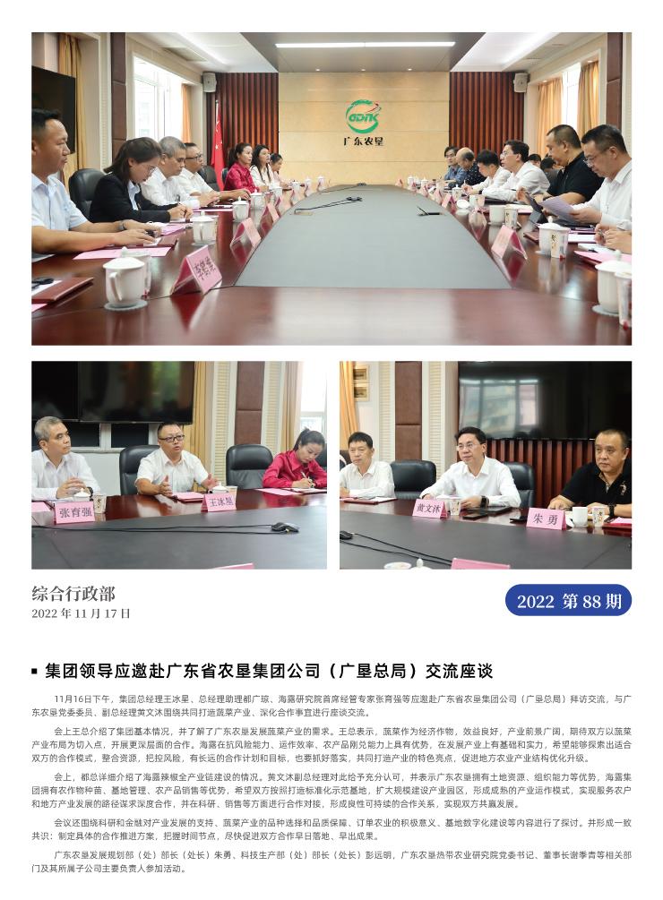 EVO厅·(中国区)视讯官网