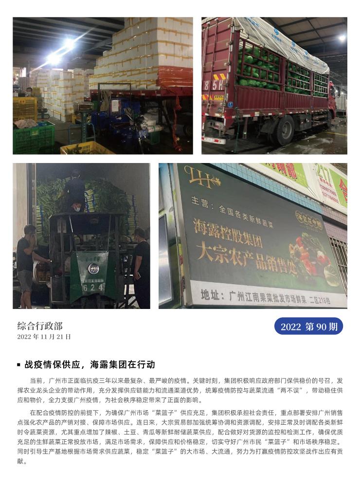 EVO厅·(中国区)视讯官网