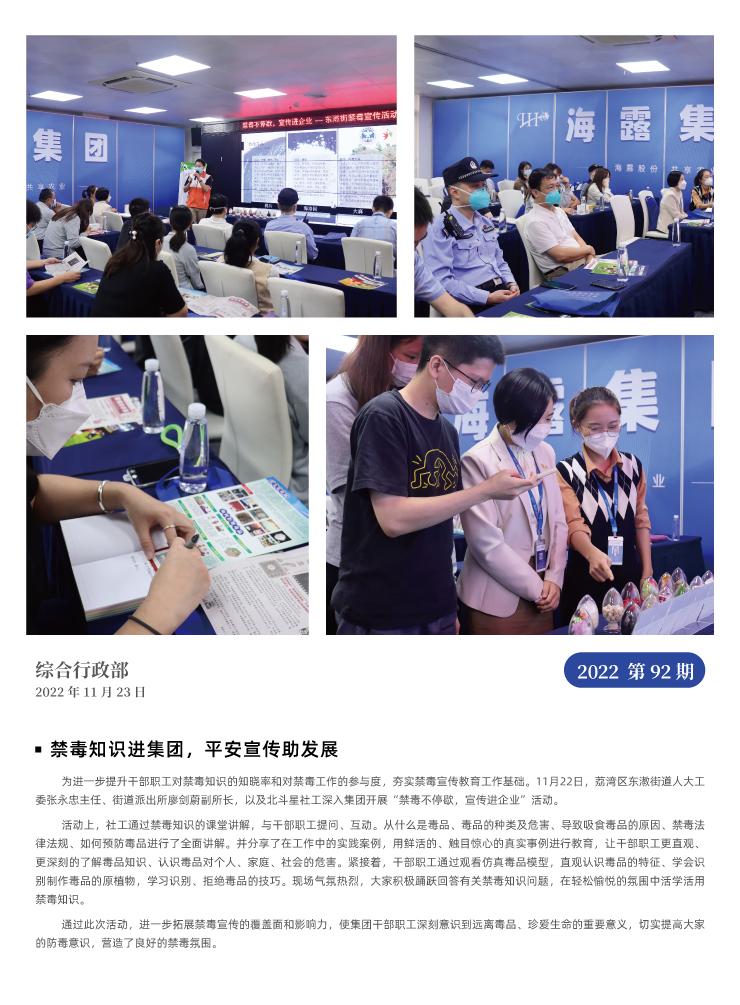 EVO厅·(中国区)视讯官网