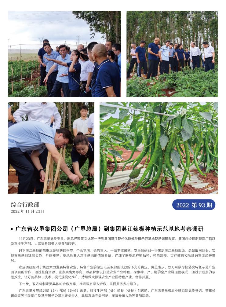 EVO厅·(中国区)视讯官网