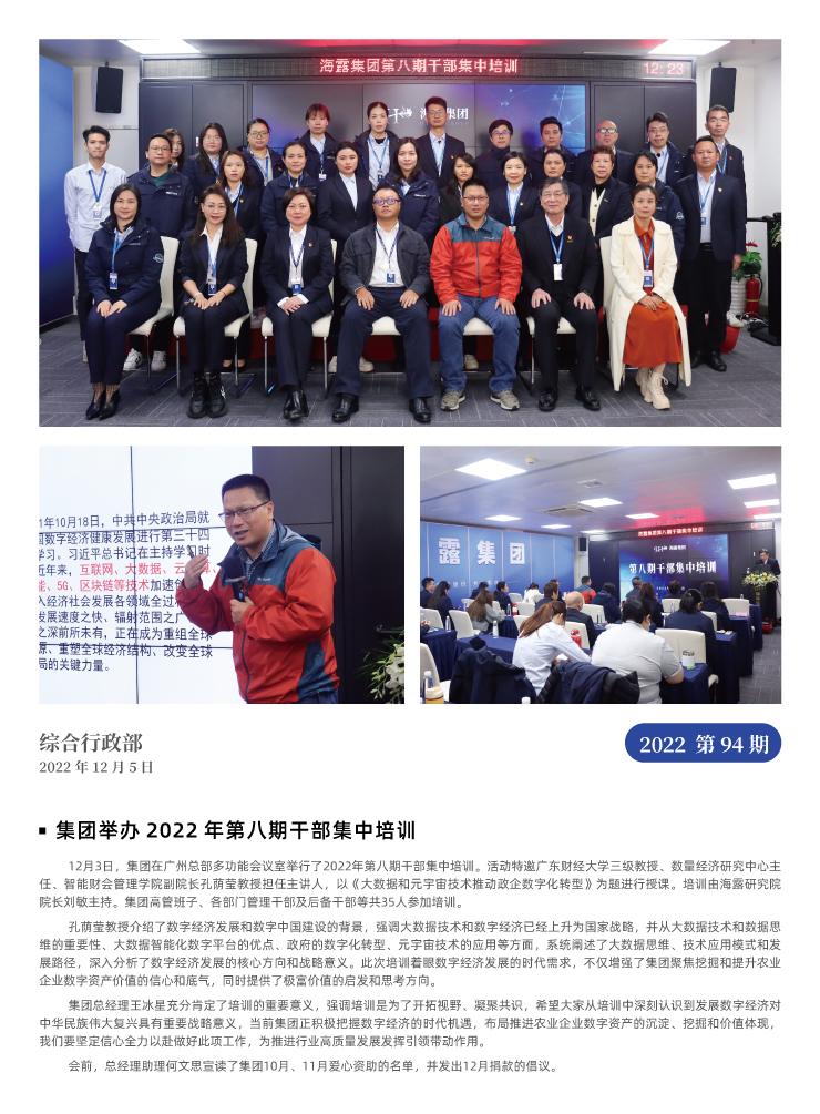 EVO厅·(中国区)视讯官网