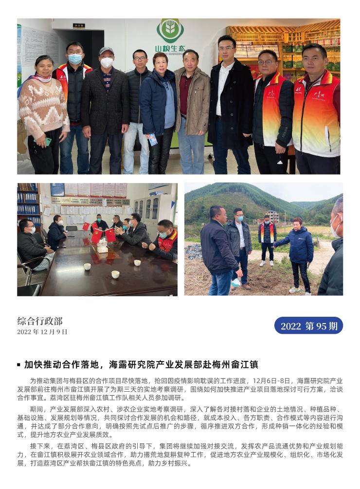 EVO厅·(中国区)视讯官网