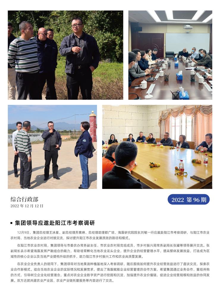 EVO厅·(中国区)视讯官网