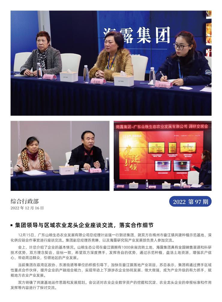 EVO厅·(中国区)视讯官网