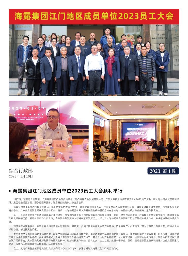 EVO厅·(中国区)视讯官网